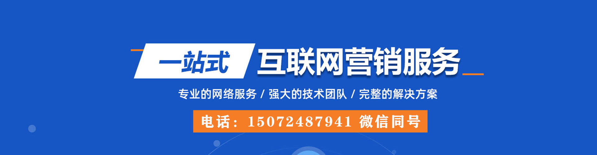 信阳百度推广费用