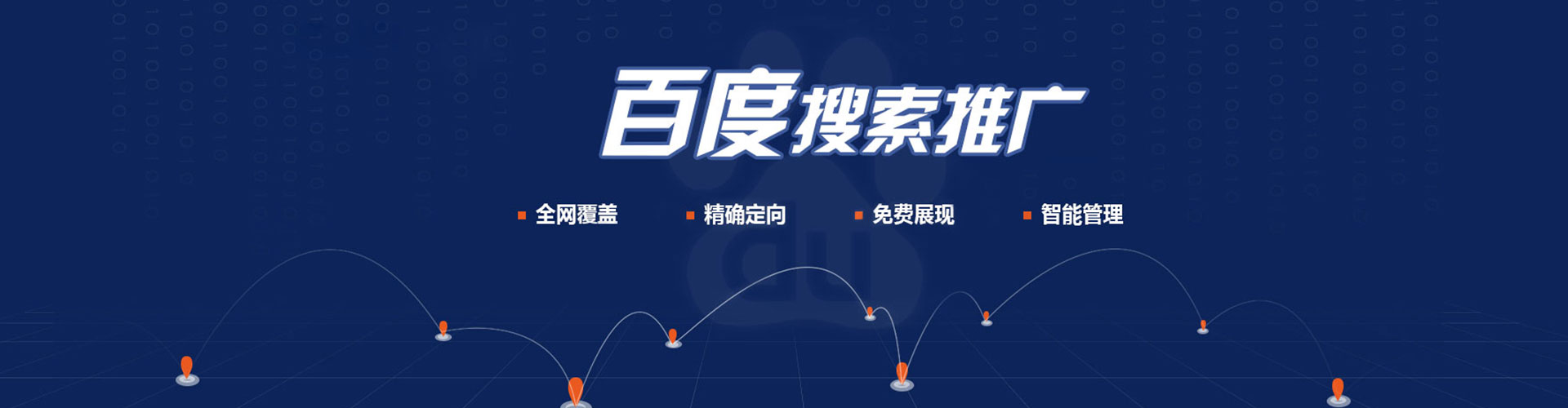 信阳信息流投放